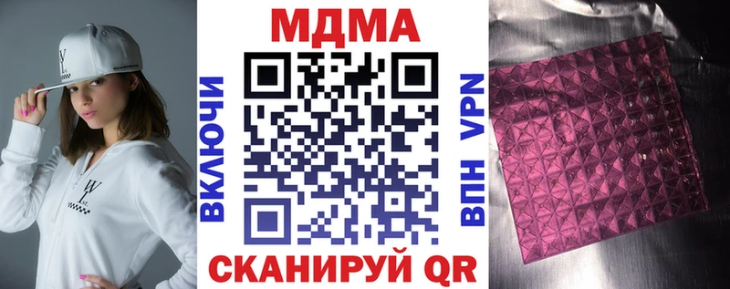 MDMA VHQ  где найти   Магнитогорск 