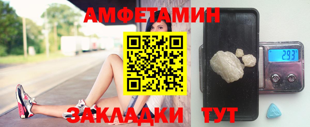 Метамфетамин витя Магнитогорск