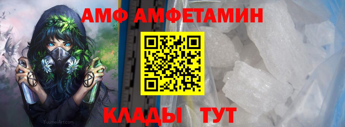 Метамфетамин винт  Метамфетамин винт  Магнитогорск  Вход с VPN 