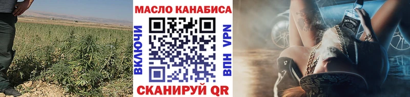 магазин продажи наркотиков  Магнитогорск  Дистиллят ТГК концентрат 