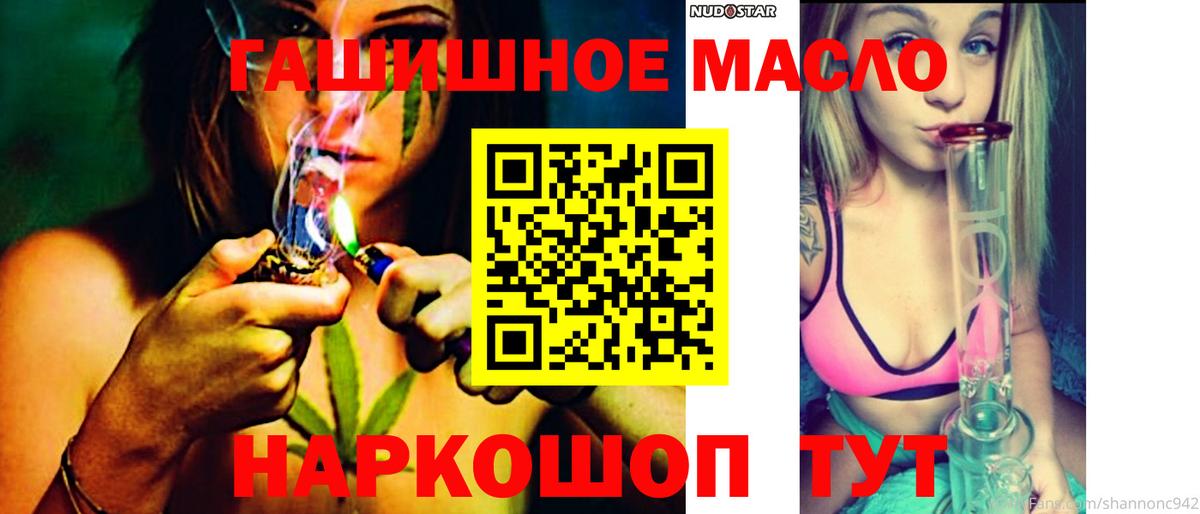 Магнитогорск  Дистиллят ТГК Wax  Вход с VPN  ТГК вейп с тгк 