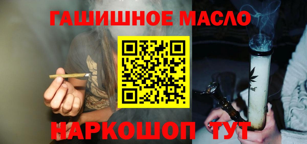 Магнитогорск  ГАШИШ  Меф МЯУ МЯУ кристаллы  Гашиш  Вход с VPN  Меф  Марихуана  Кокаин 