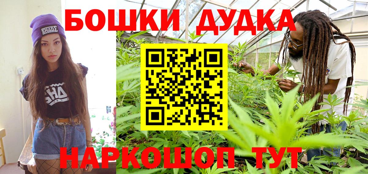 МАРИХУАНА VHQ  Шишки марихуана марихуана  Марихуана планчик  Вход с VPN  Магнитогорск 